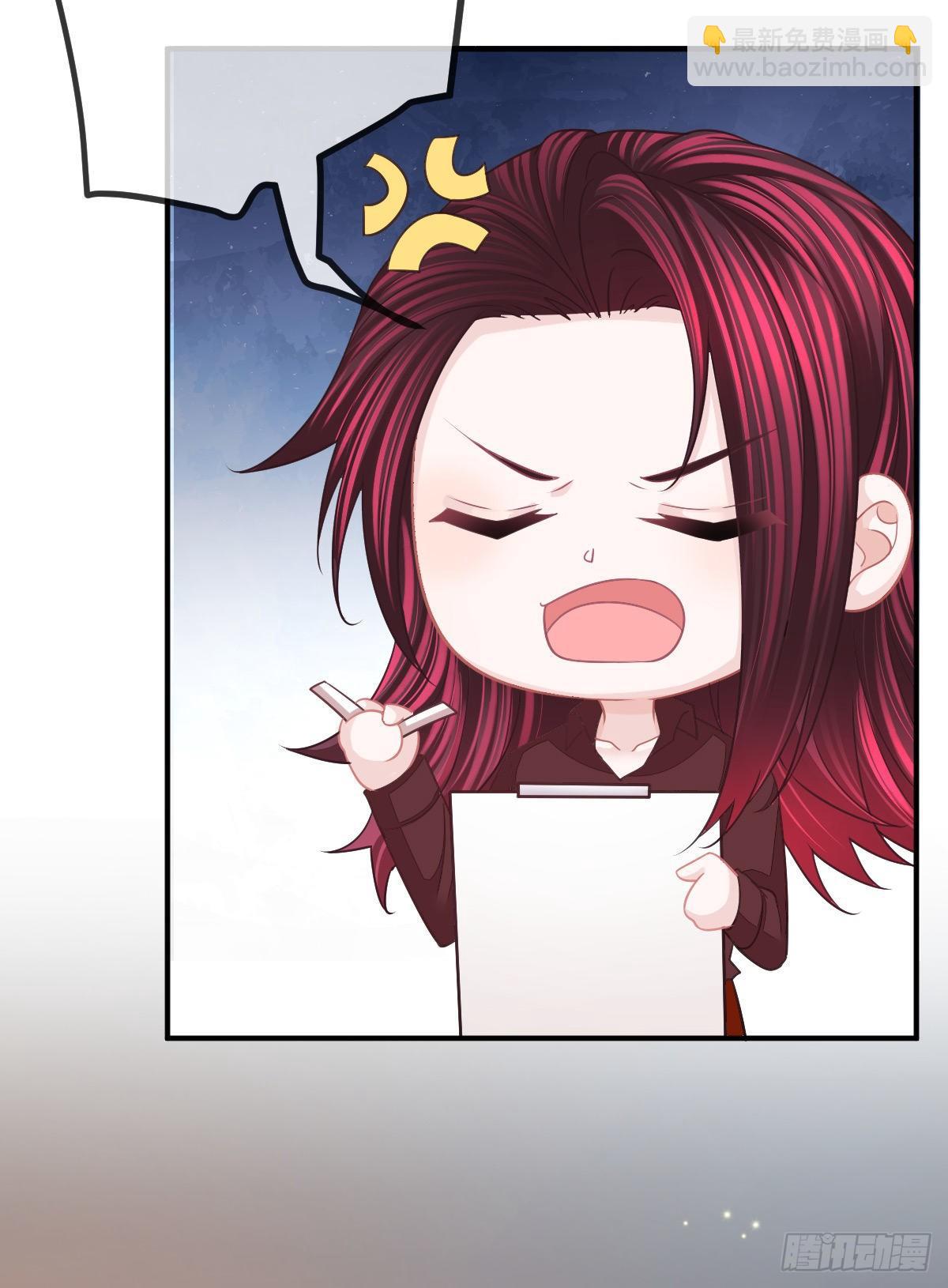 第30话 竟然还敢来！30
