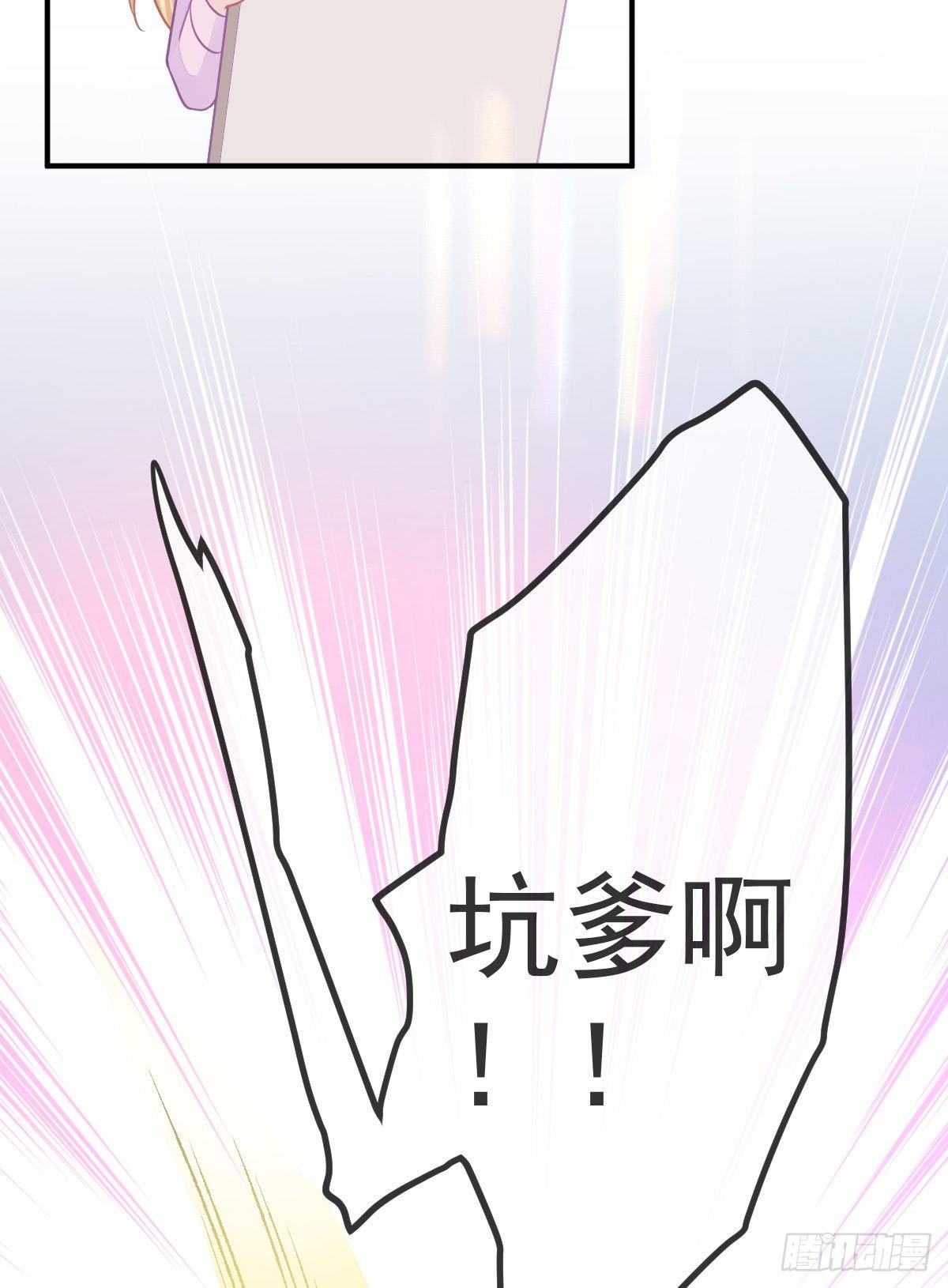 第30话 竟然还敢来！33