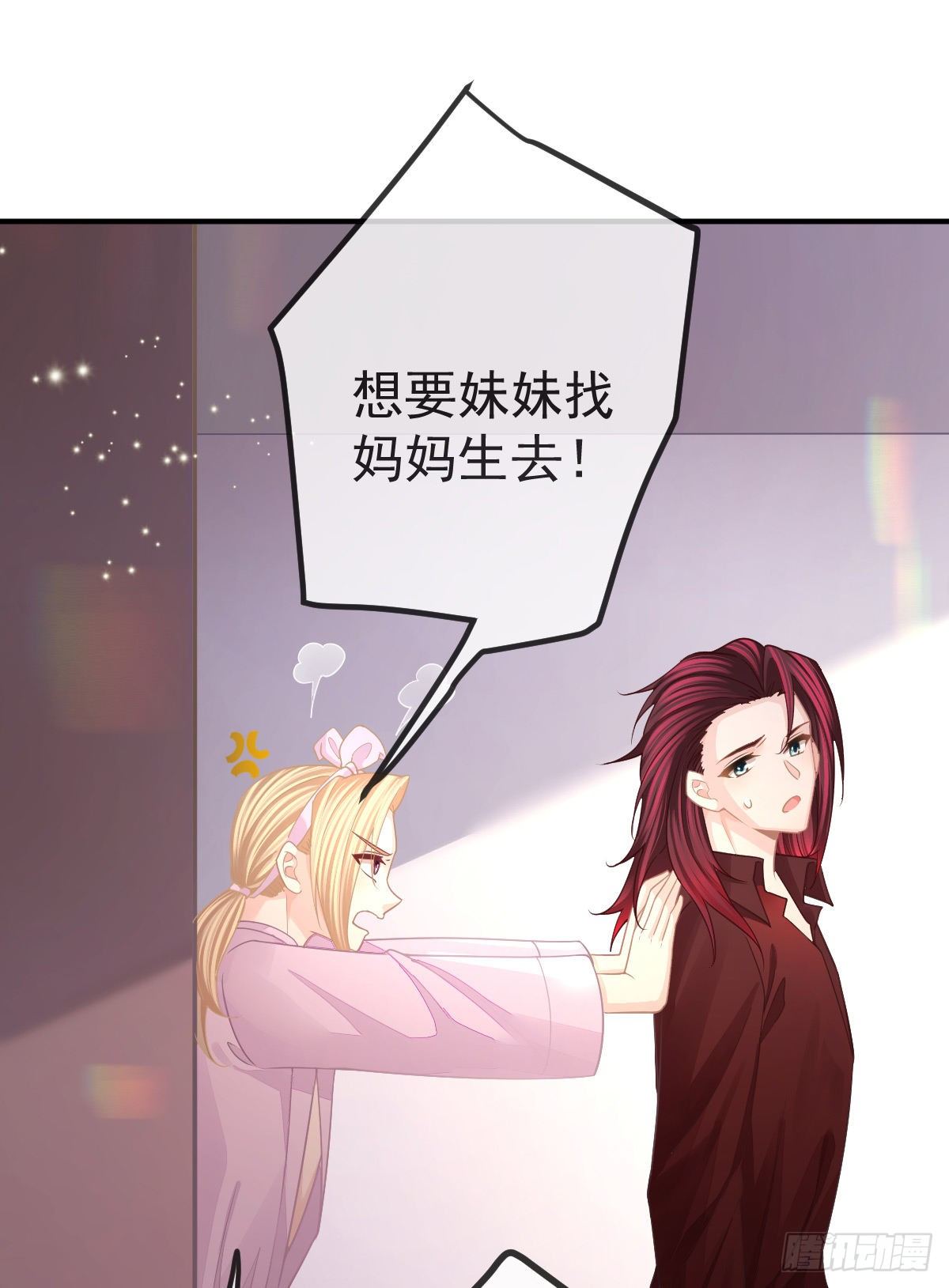 第30话 竟然还敢来！35