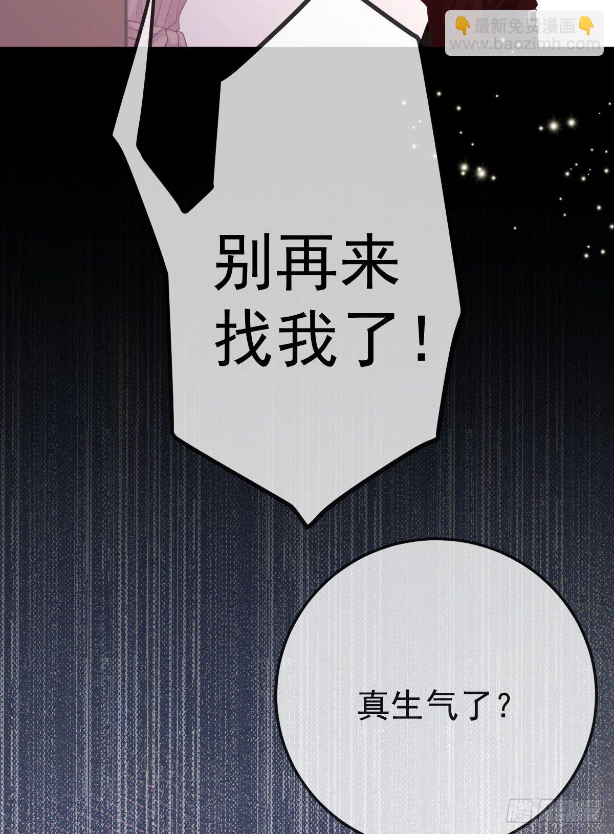 第30话 竟然还敢来！36