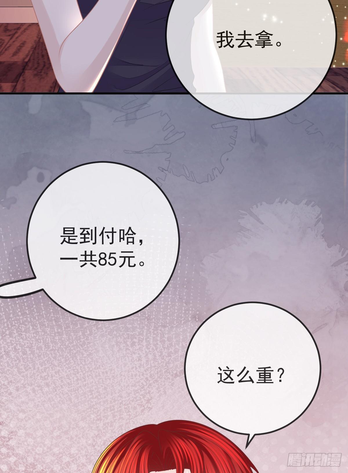 第30话 竟然还敢来！4