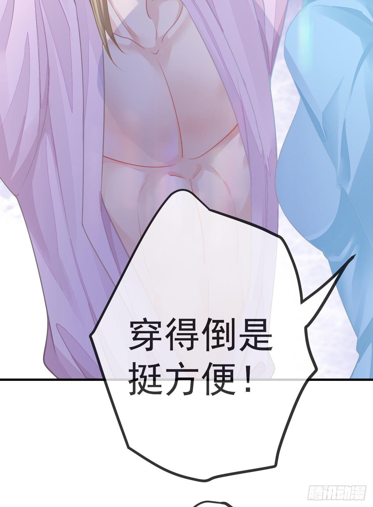 第30话 竟然还敢来！51