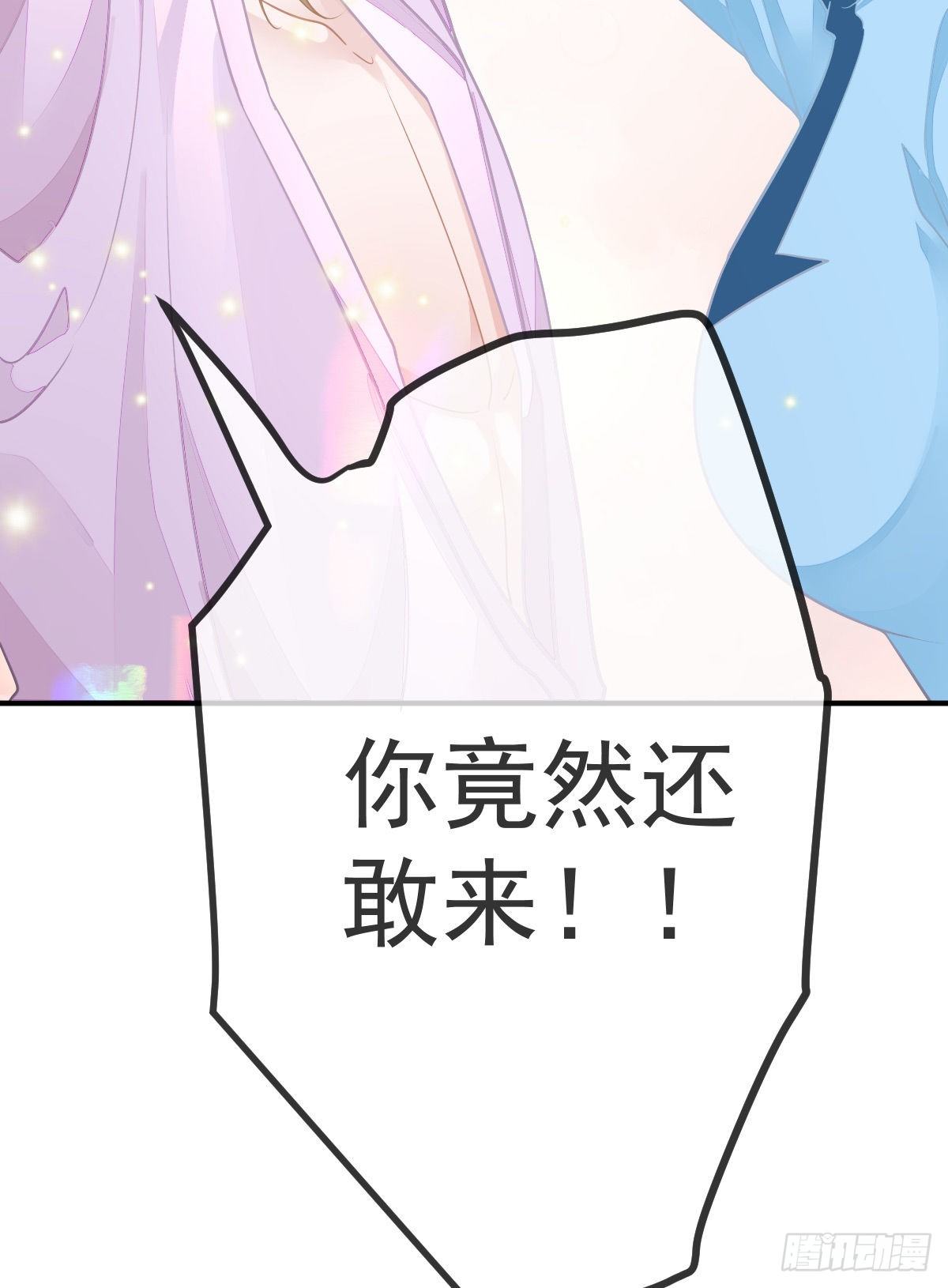 第30话 竟然还敢来！53