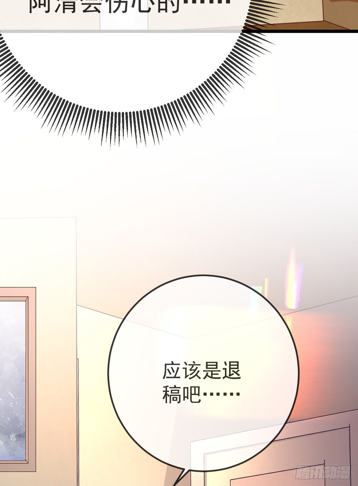 第30话 竟然还敢来！6