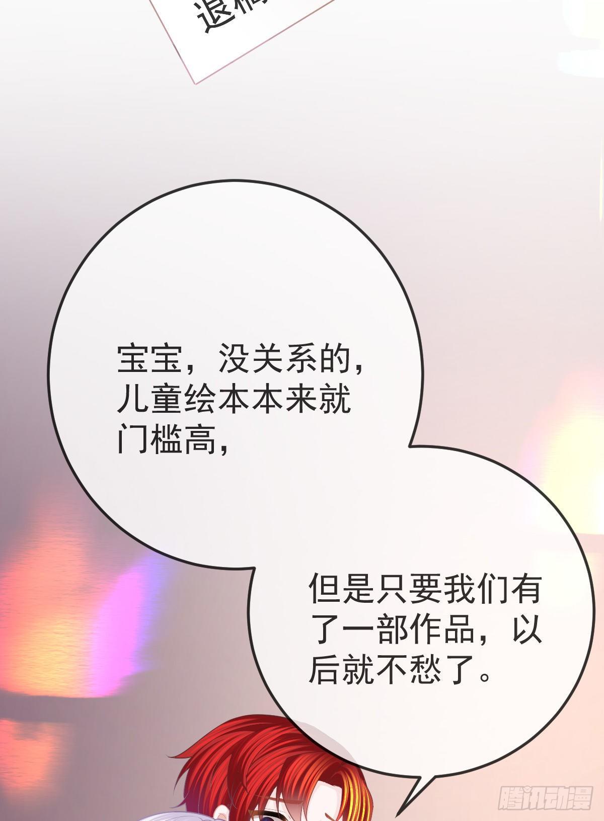 第30话 竟然还敢来！9