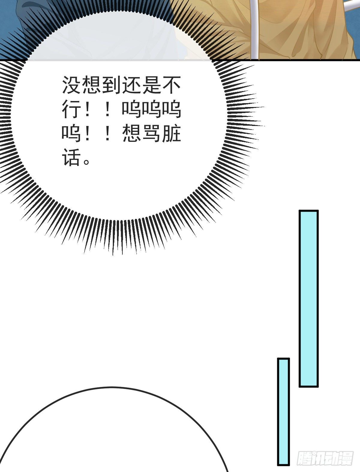 第34话 新目标登场10