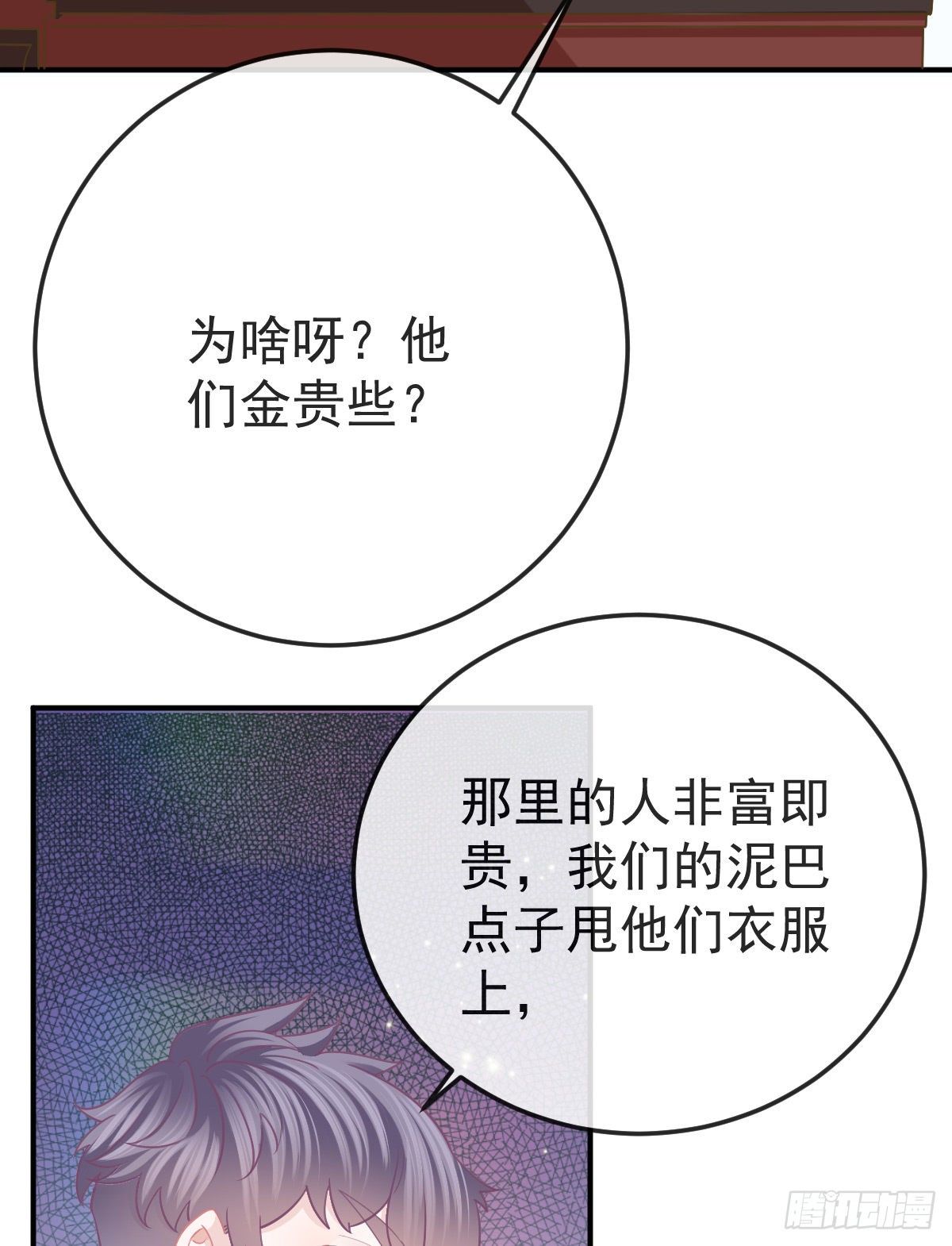 第34话 新目标登场12
