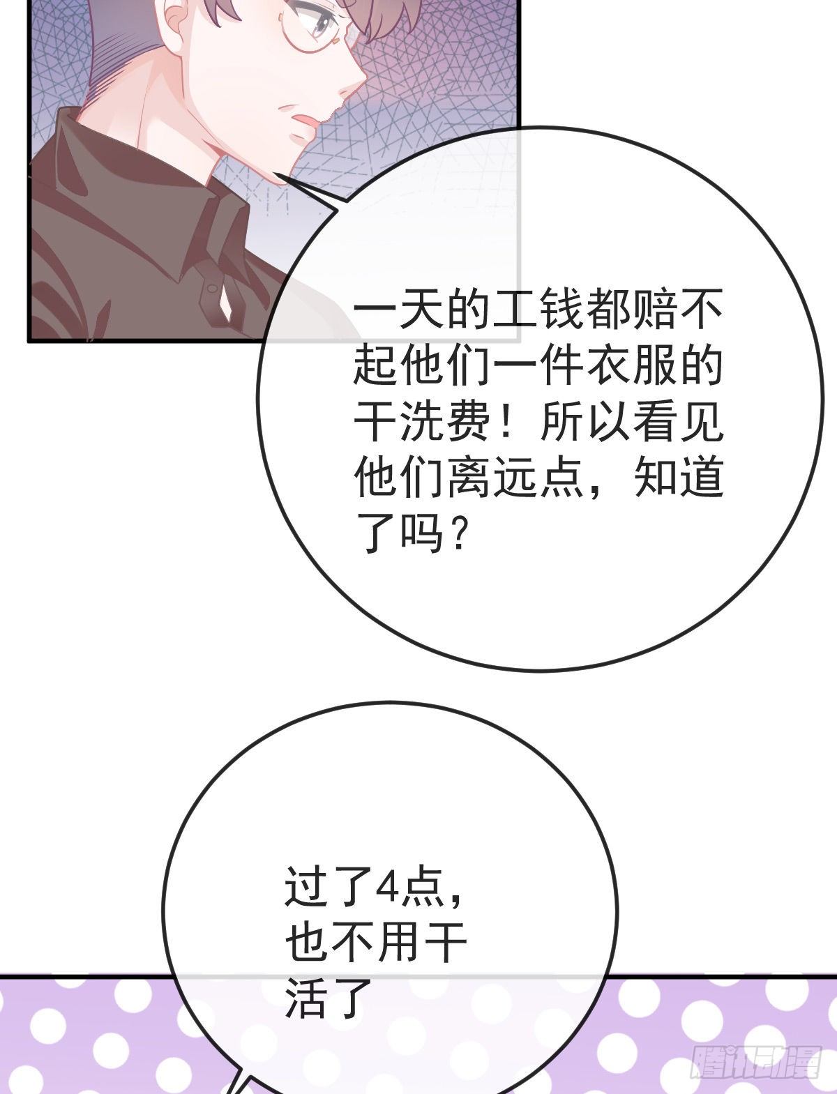 第34话 新目标登场13