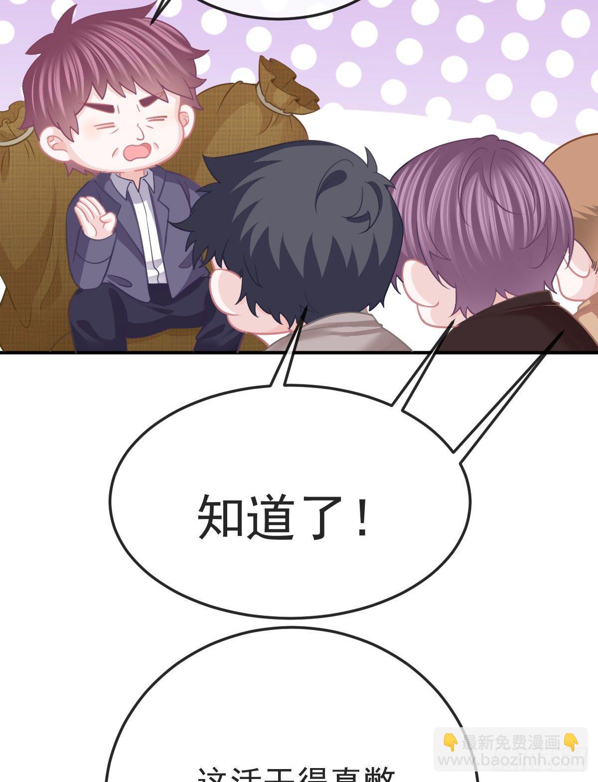第34话 新目标登场14