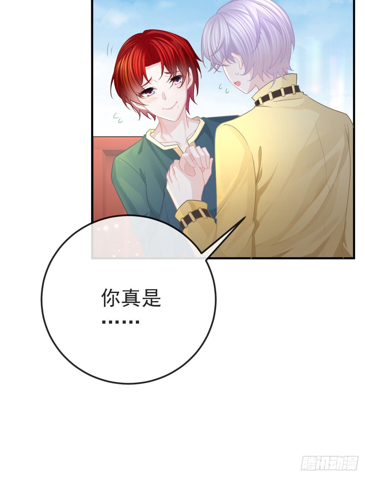 第34话 新目标登场18