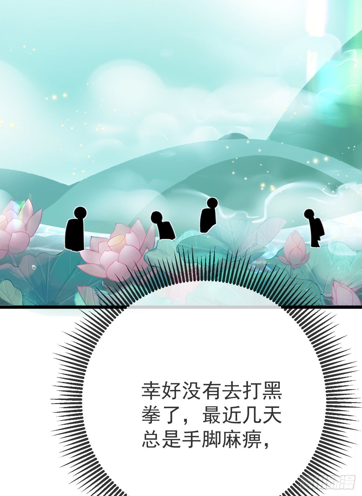 第34话 新目标登场20