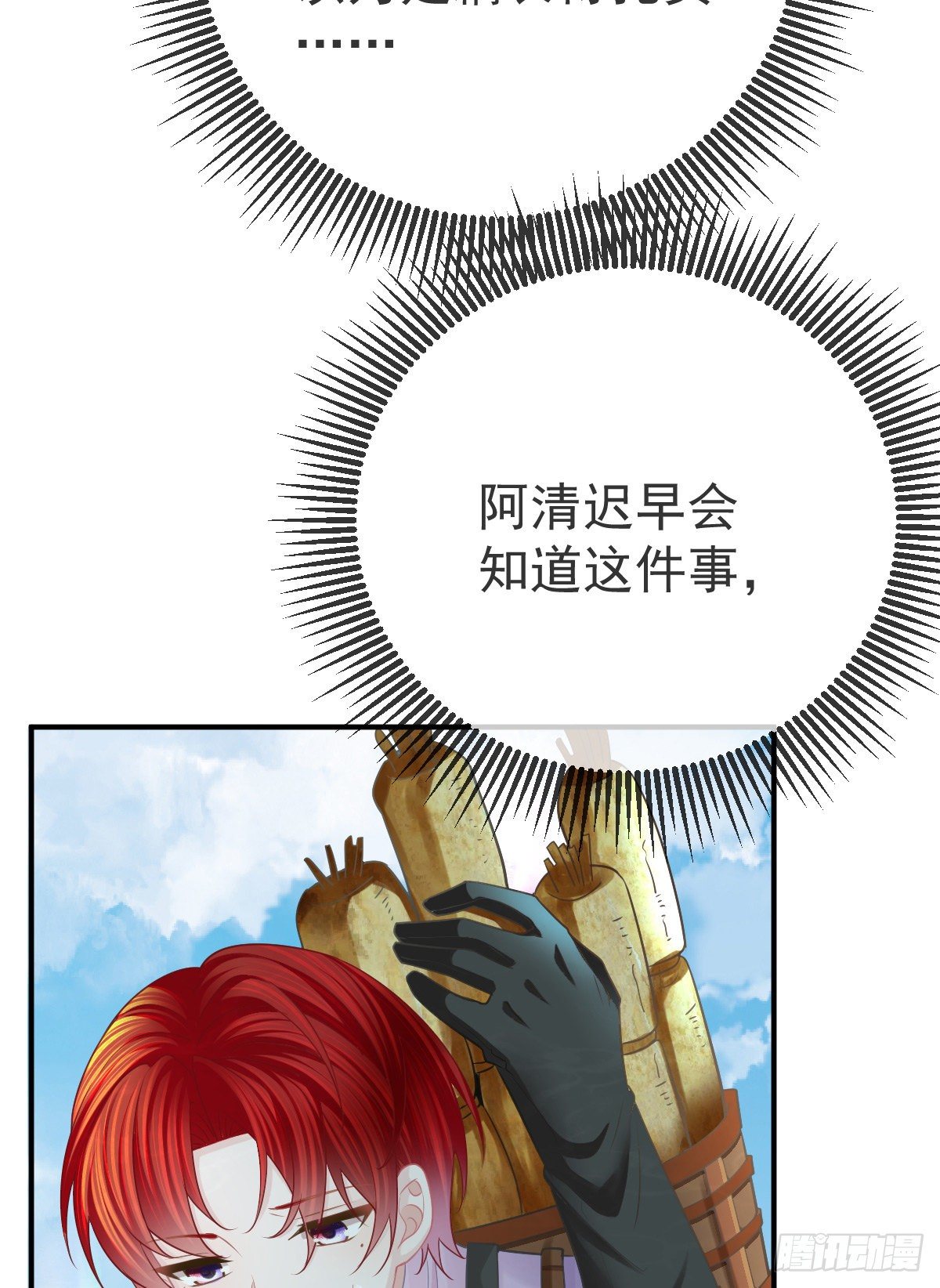 第34话 新目标登场22