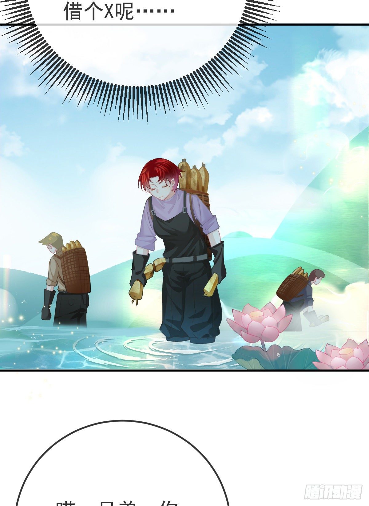 第34话 新目标登场24
