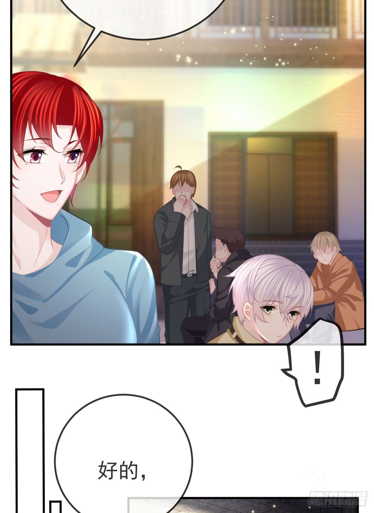 第34话 新目标登场28