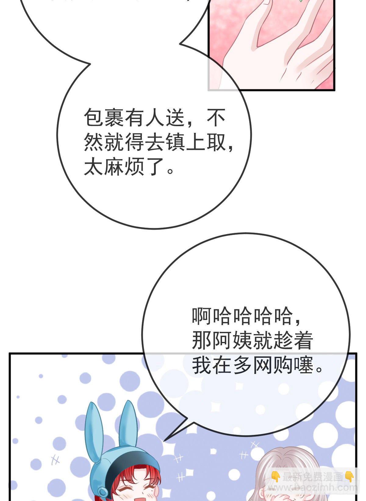 第34话 新目标登场32