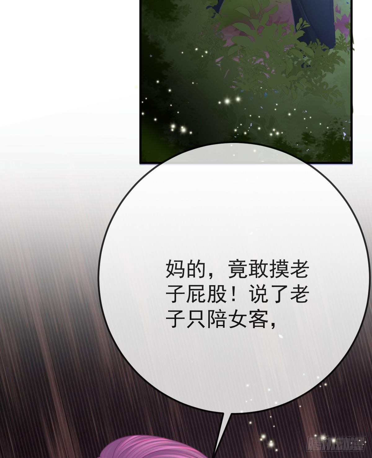 第34话 新目标登场39