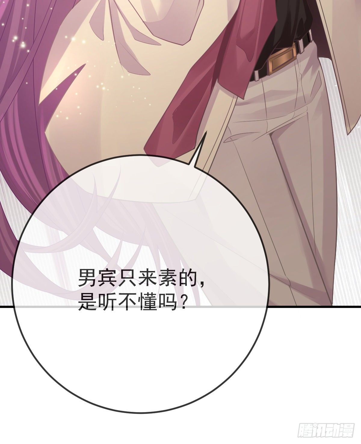 第34话 新目标登场41