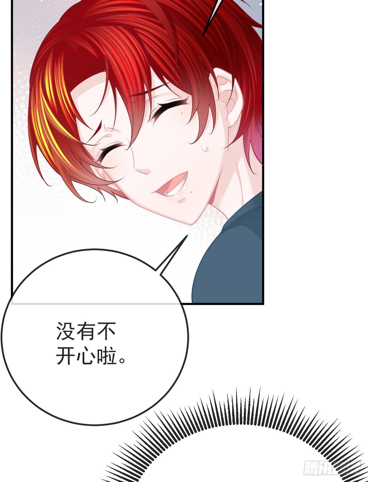 第34话 新目标登场8