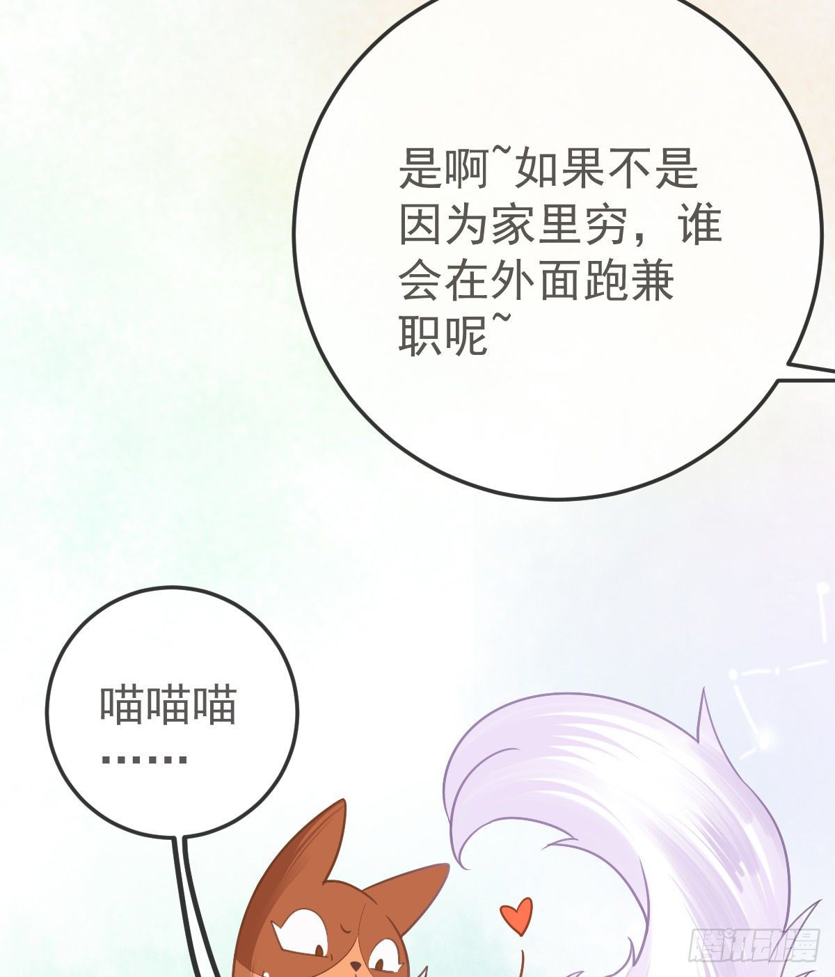 第36话 不愧是专业的15