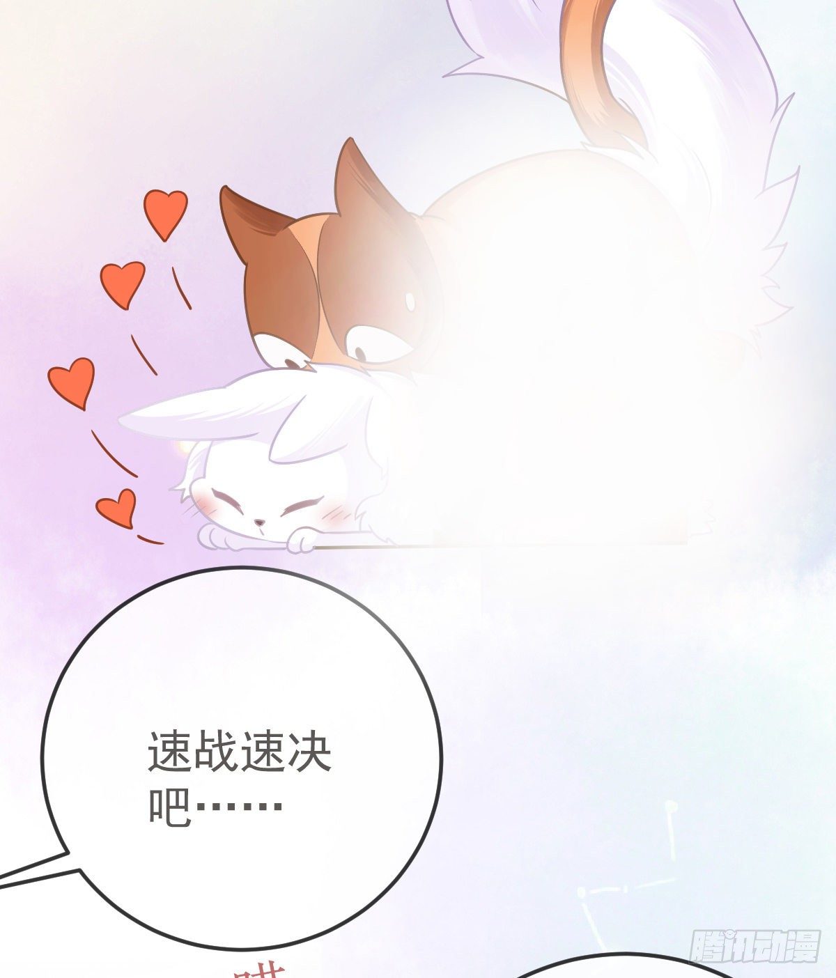 第36话 不愧是专业的17
