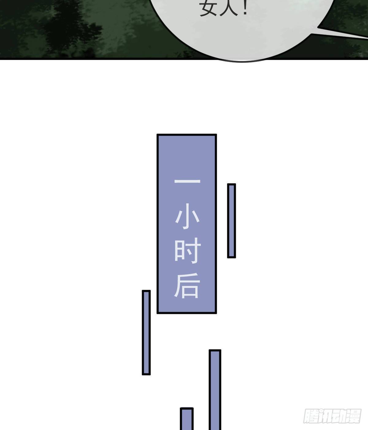 第36话 不愧是专业的20