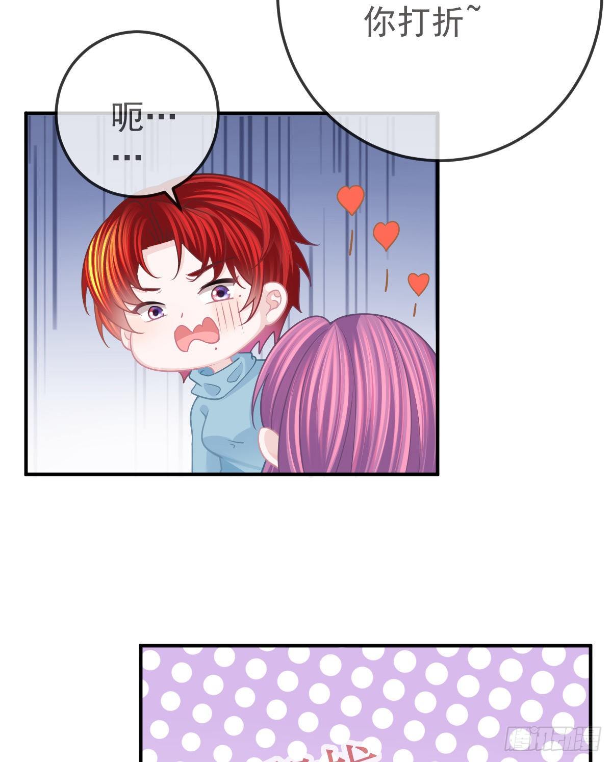 第36话 不愧是专业的25