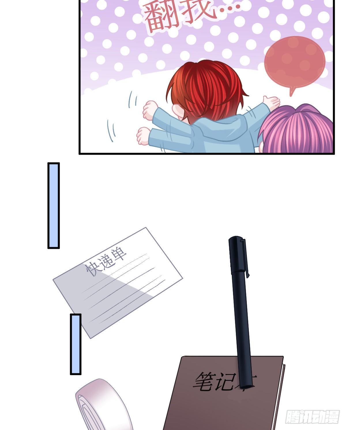 第36话 不愧是专业的26