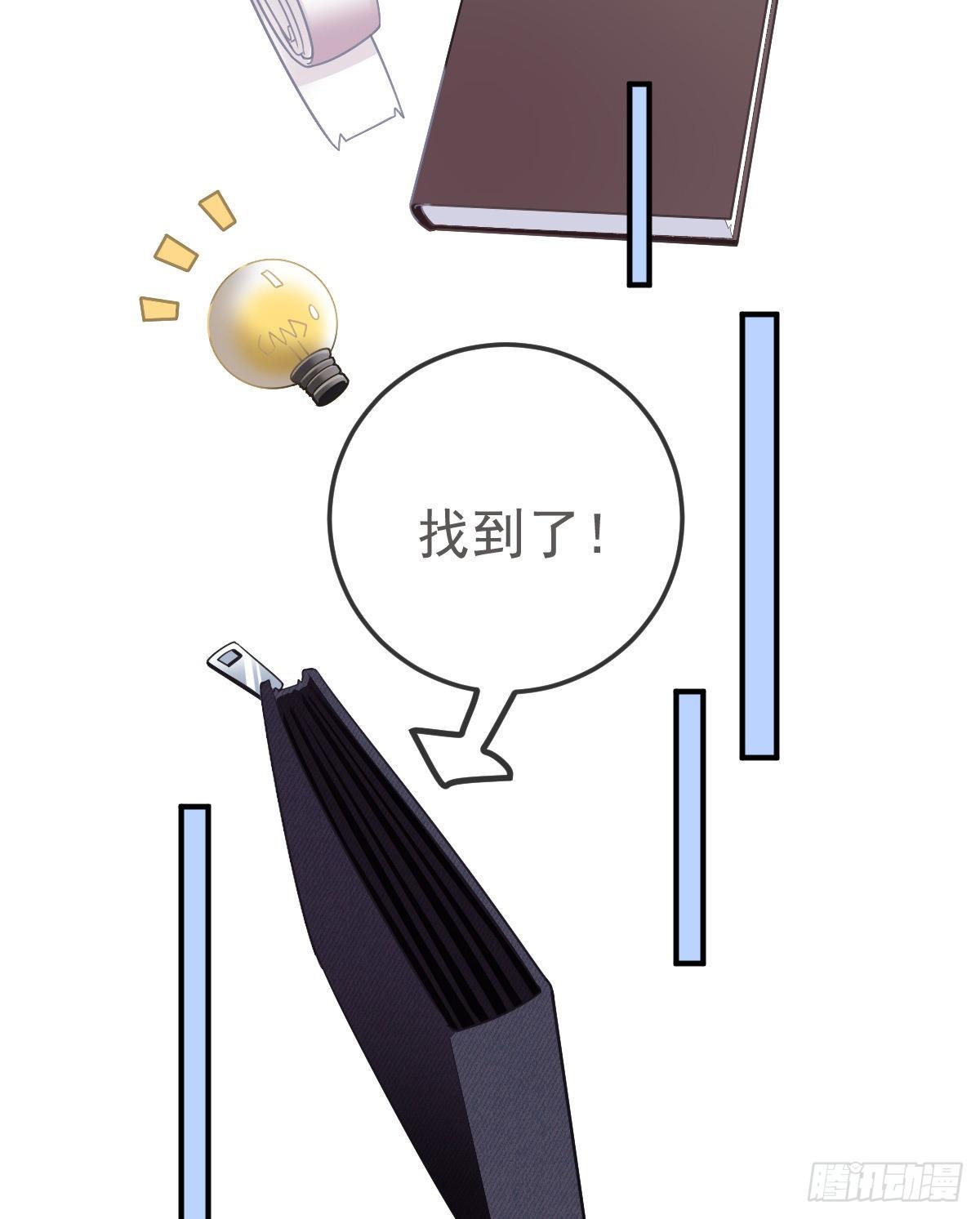 第36话 不愧是专业的27