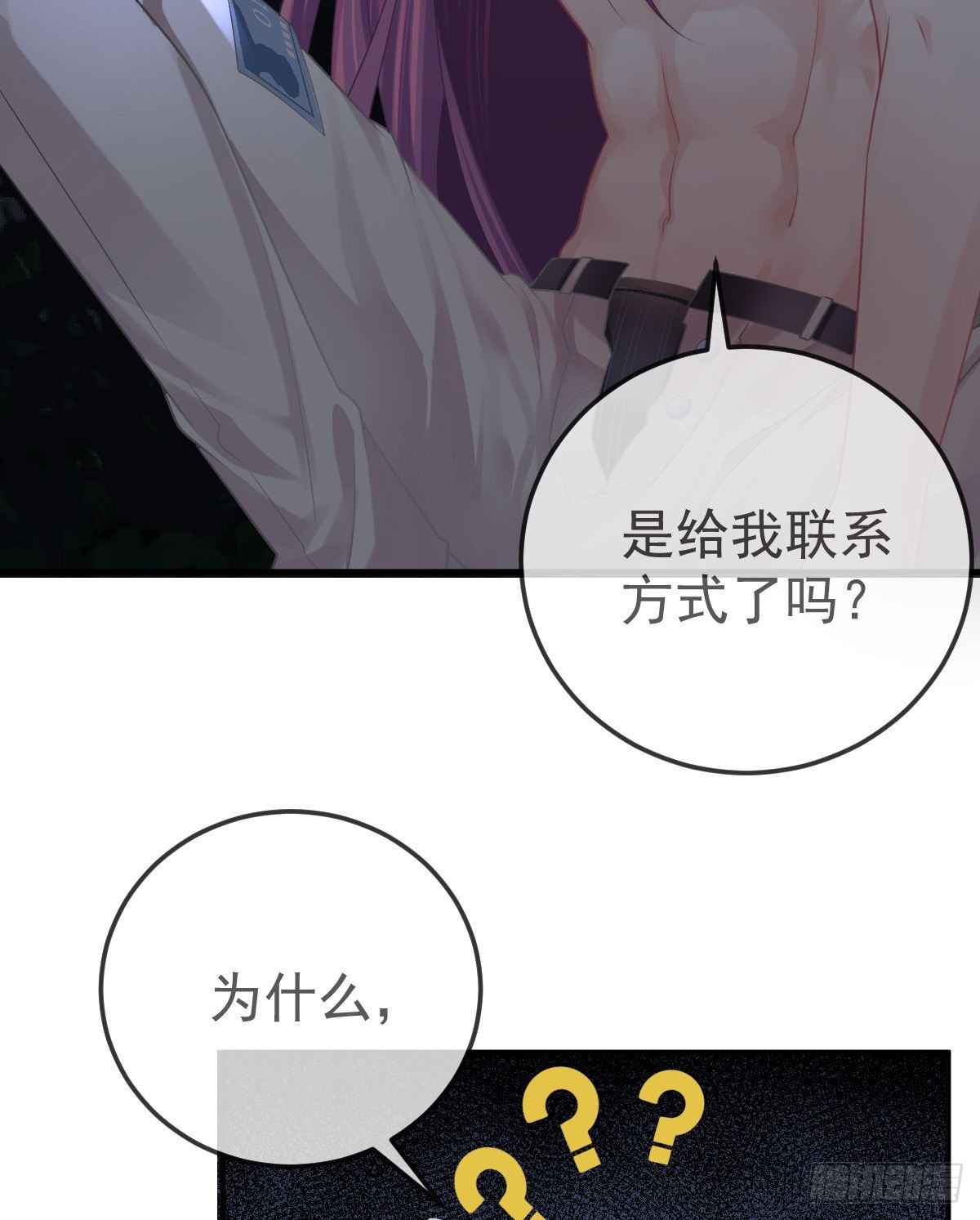 第36话 不愧是专业的30