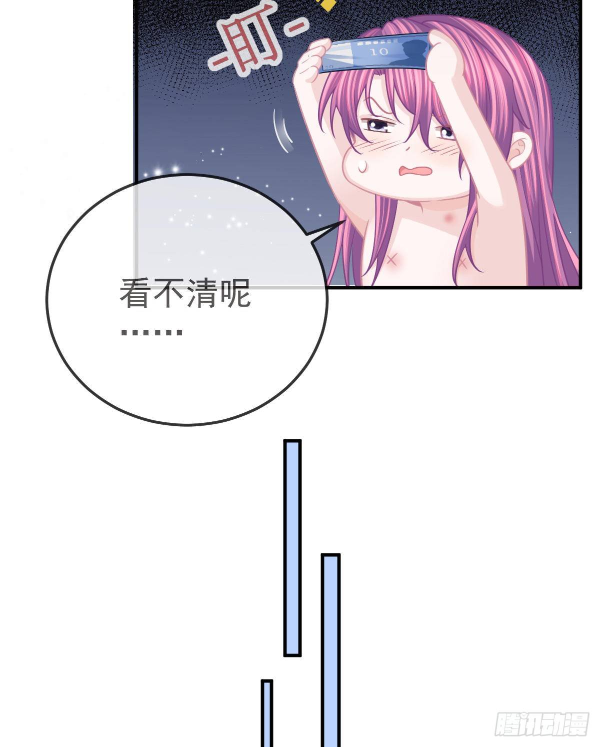 第36话 不愧是专业的31
