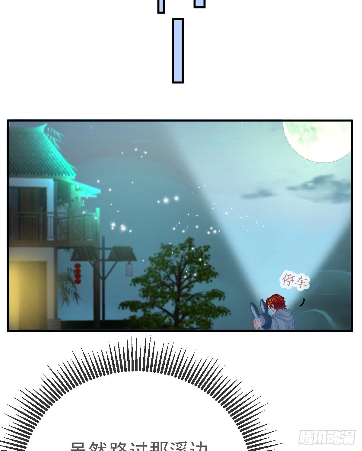 第36话 不愧是专业的32