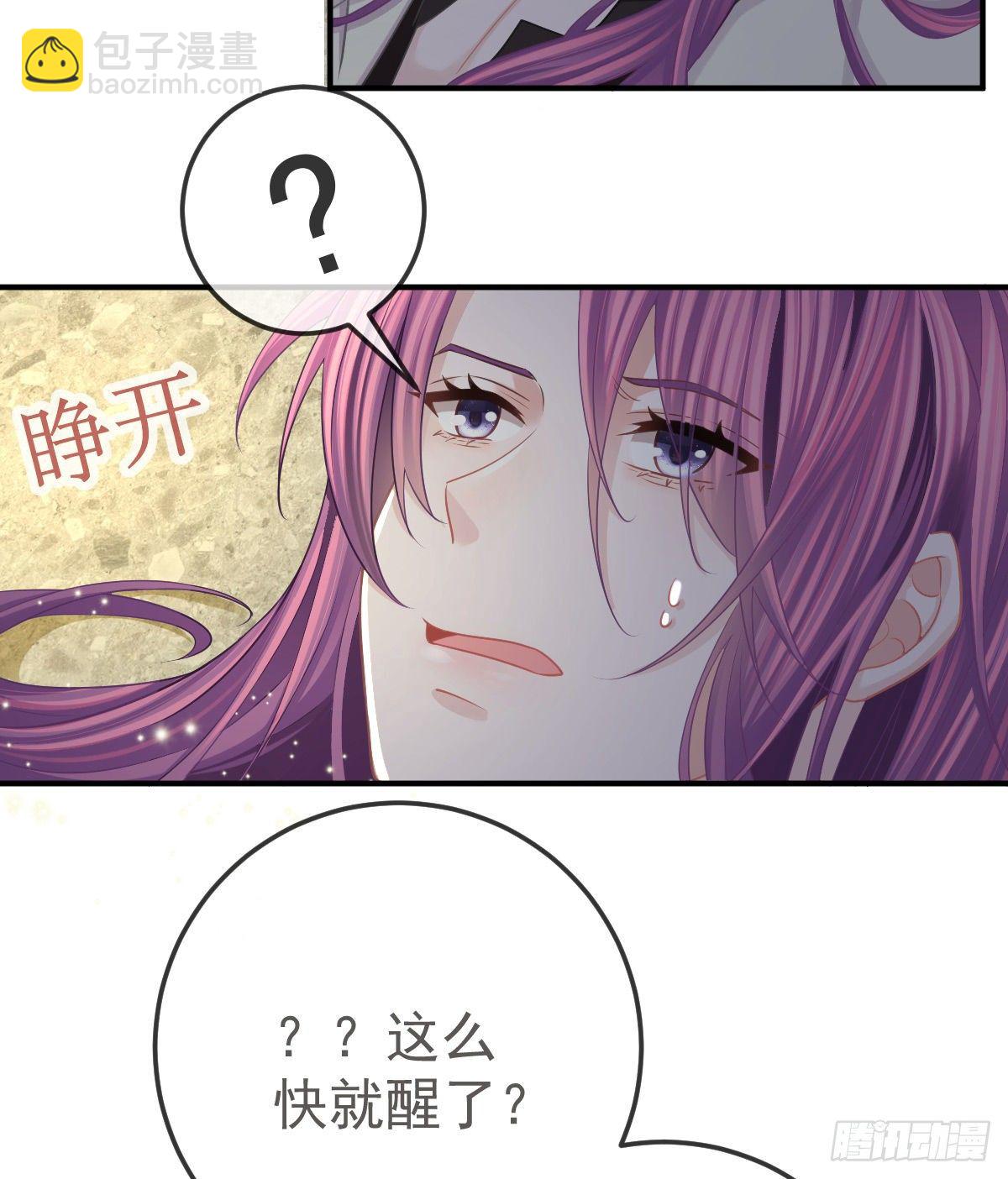 第36话 不愧是专业的4