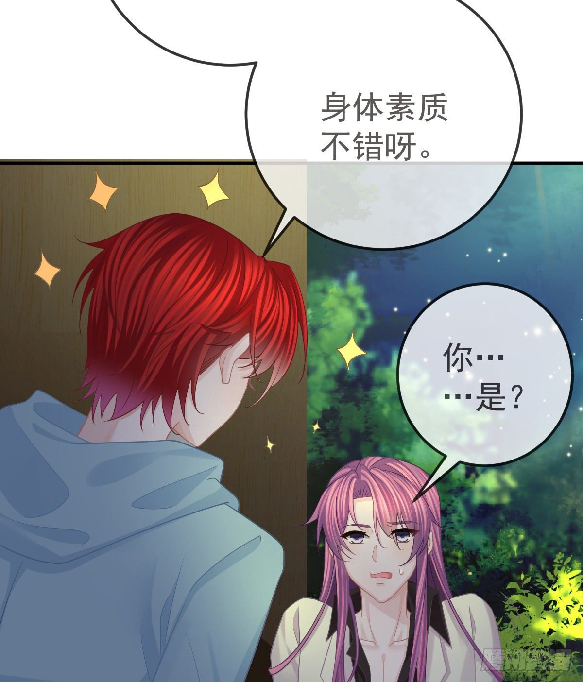 第36话 不愧是专业的5