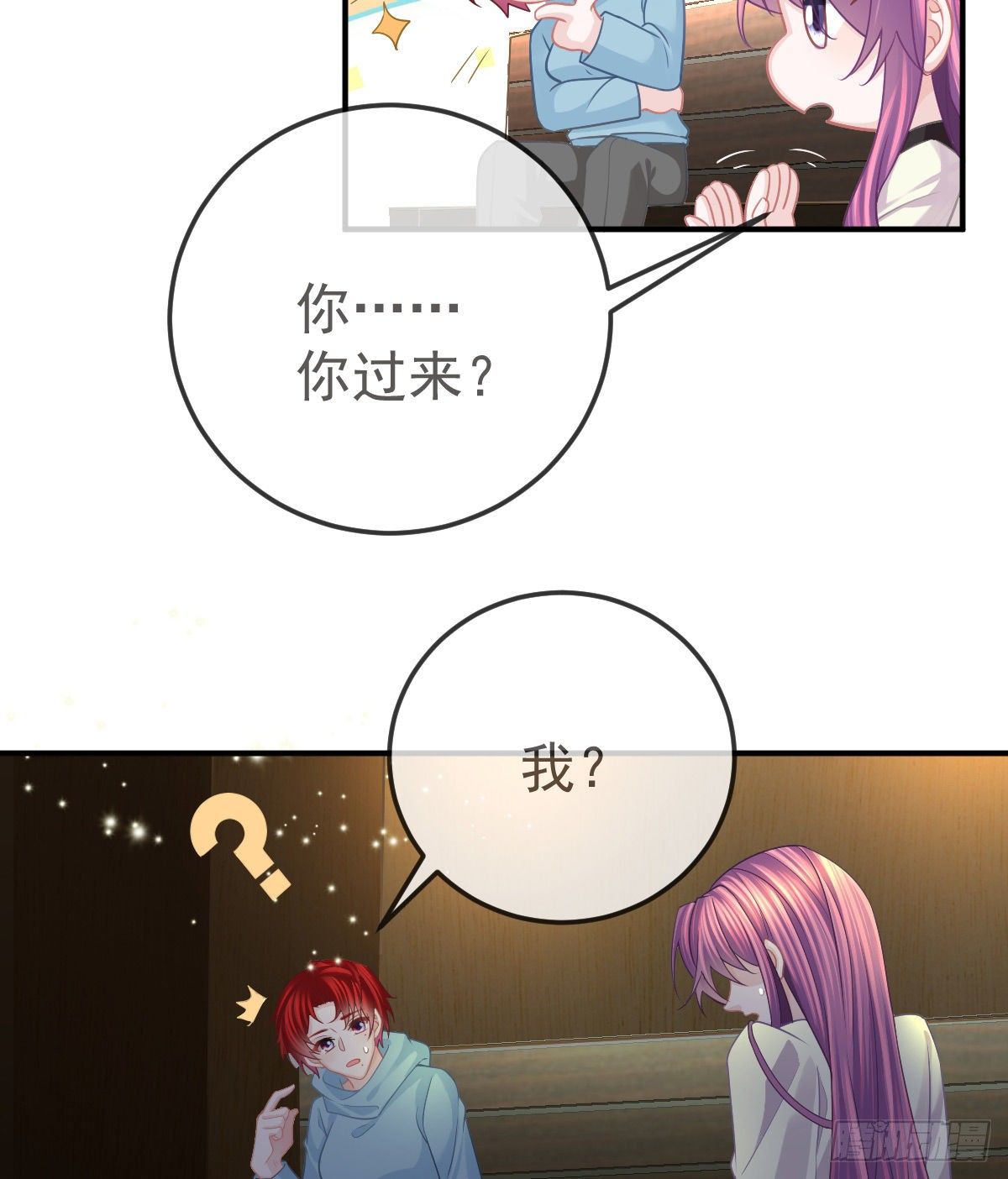 第36话 不愧是专业的7