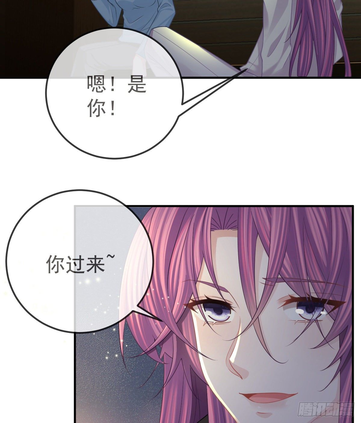 第36话 不愧是专业的8