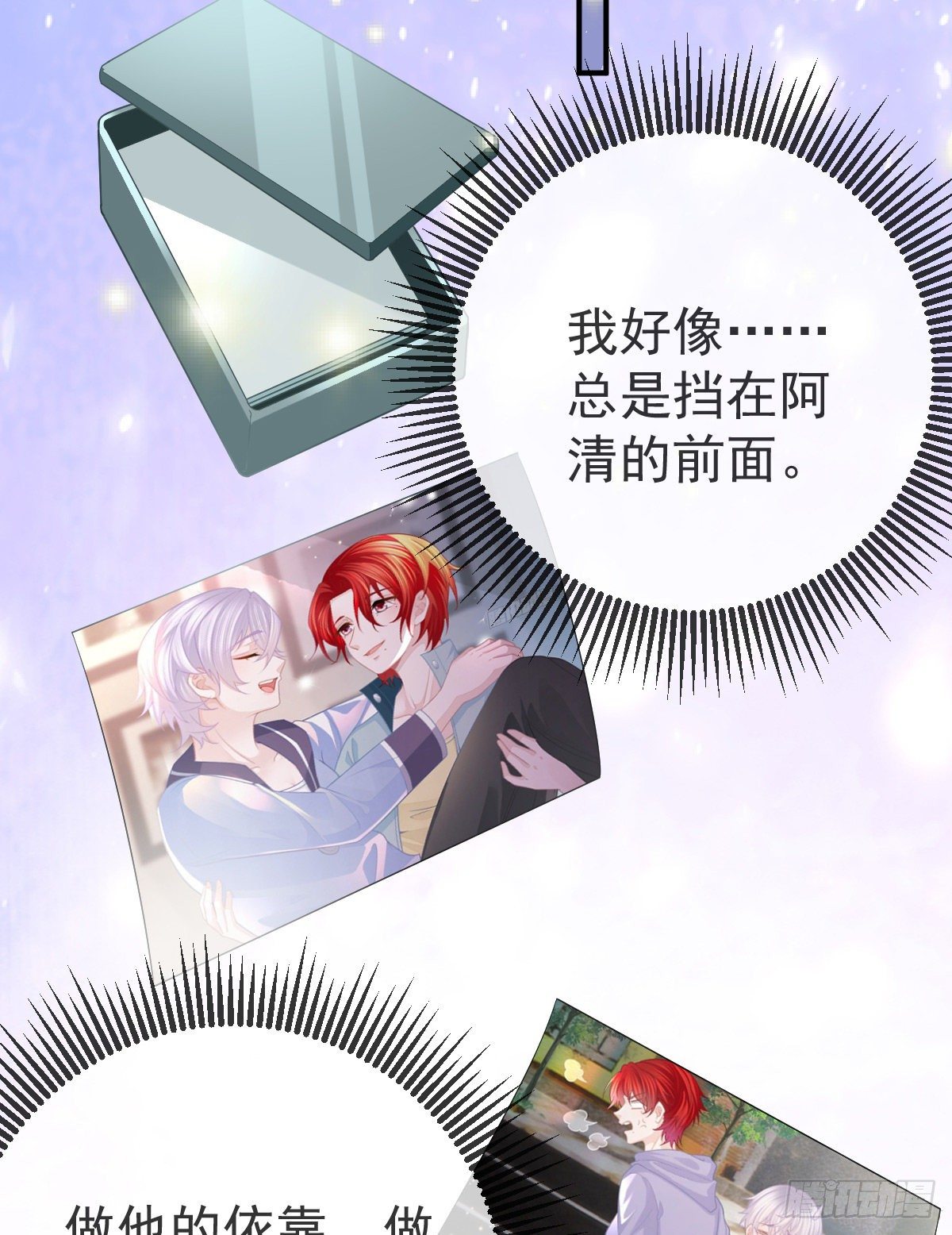 第38话 穷人背锅用命偿10