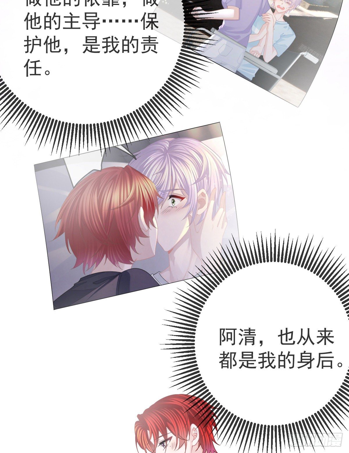 第38话 穷人背锅用命偿11
