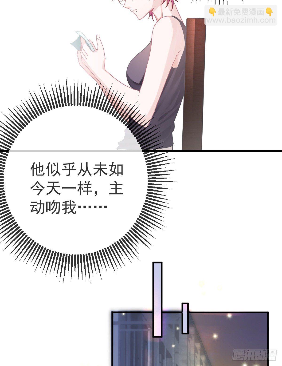 第38话 穷人背锅用命偿12