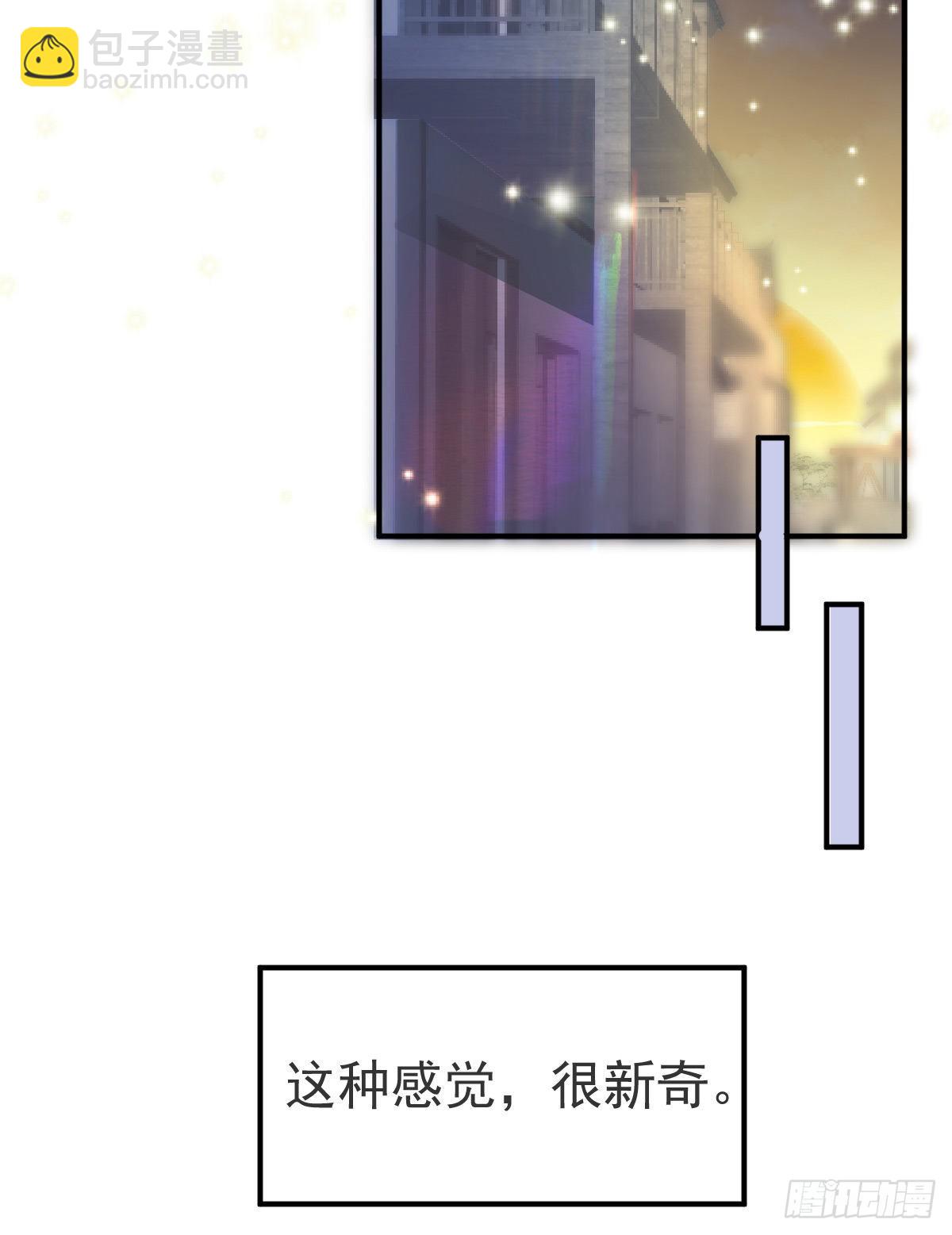 第38话 穷人背锅用命偿13