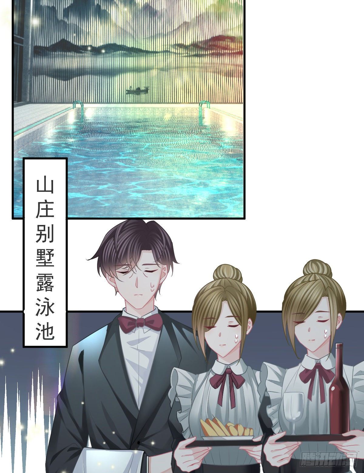 第38话 穷人背锅用命偿15