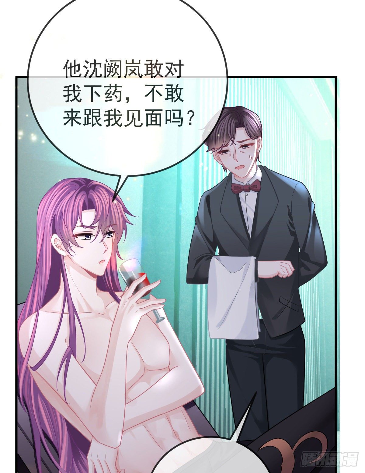 第38话 穷人背锅用命偿19
