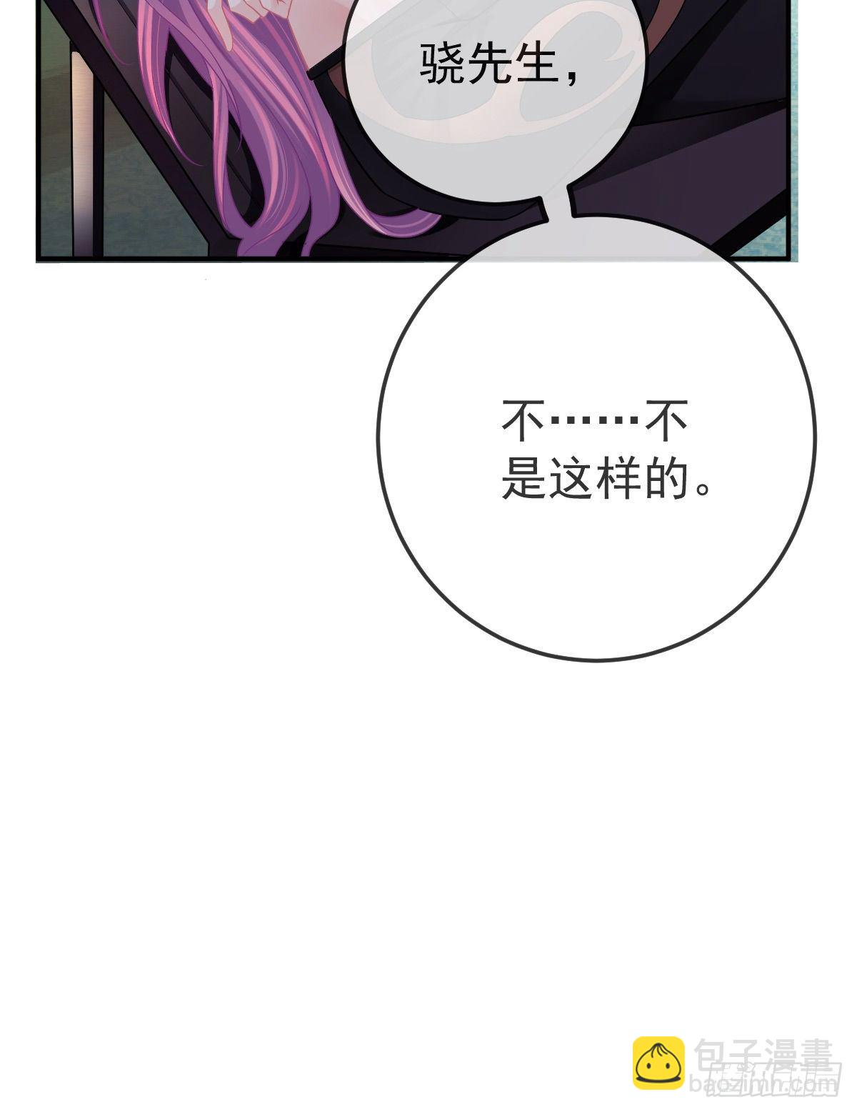 第38话 穷人背锅用命偿20