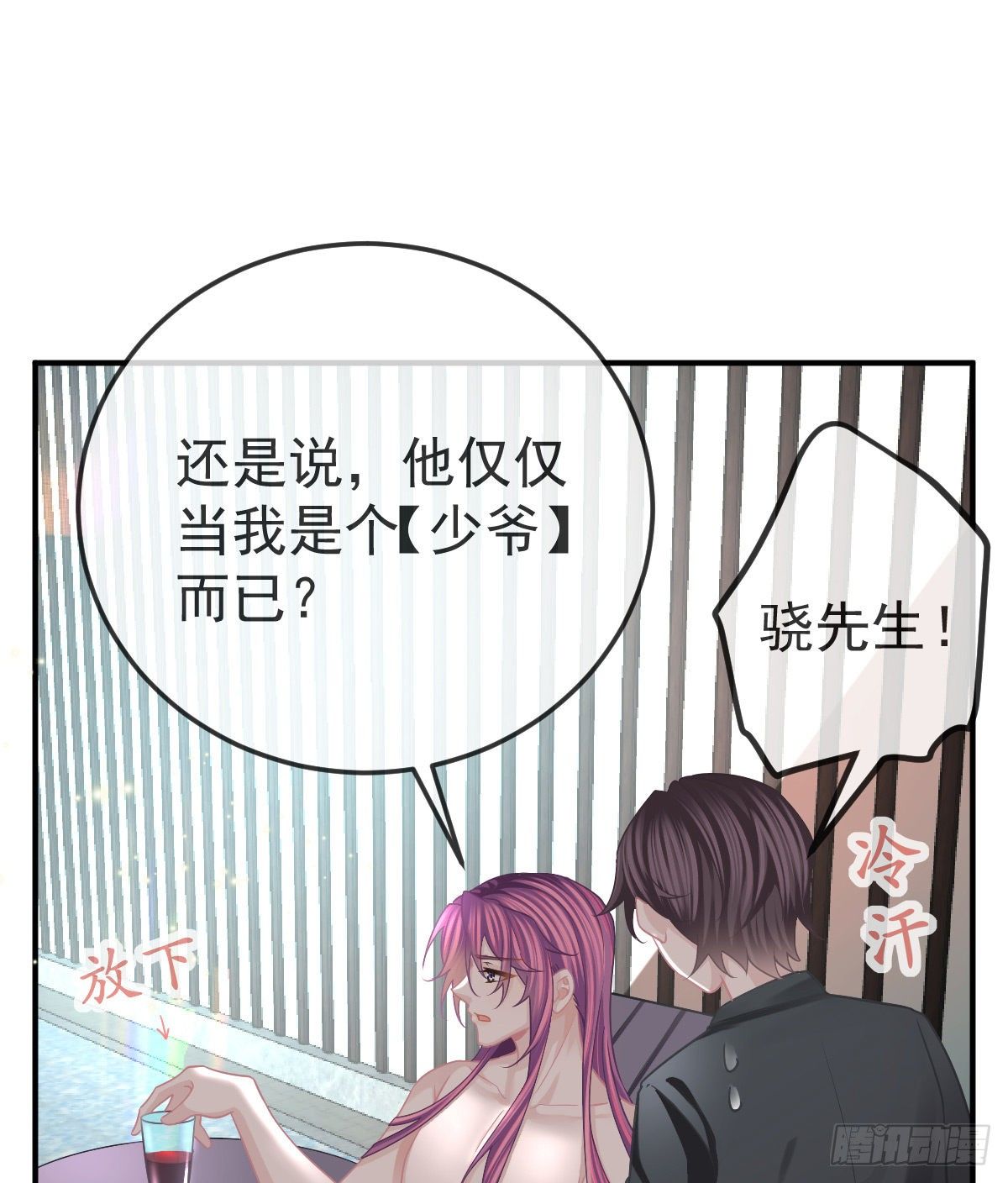 第38话 穷人背锅用命偿21