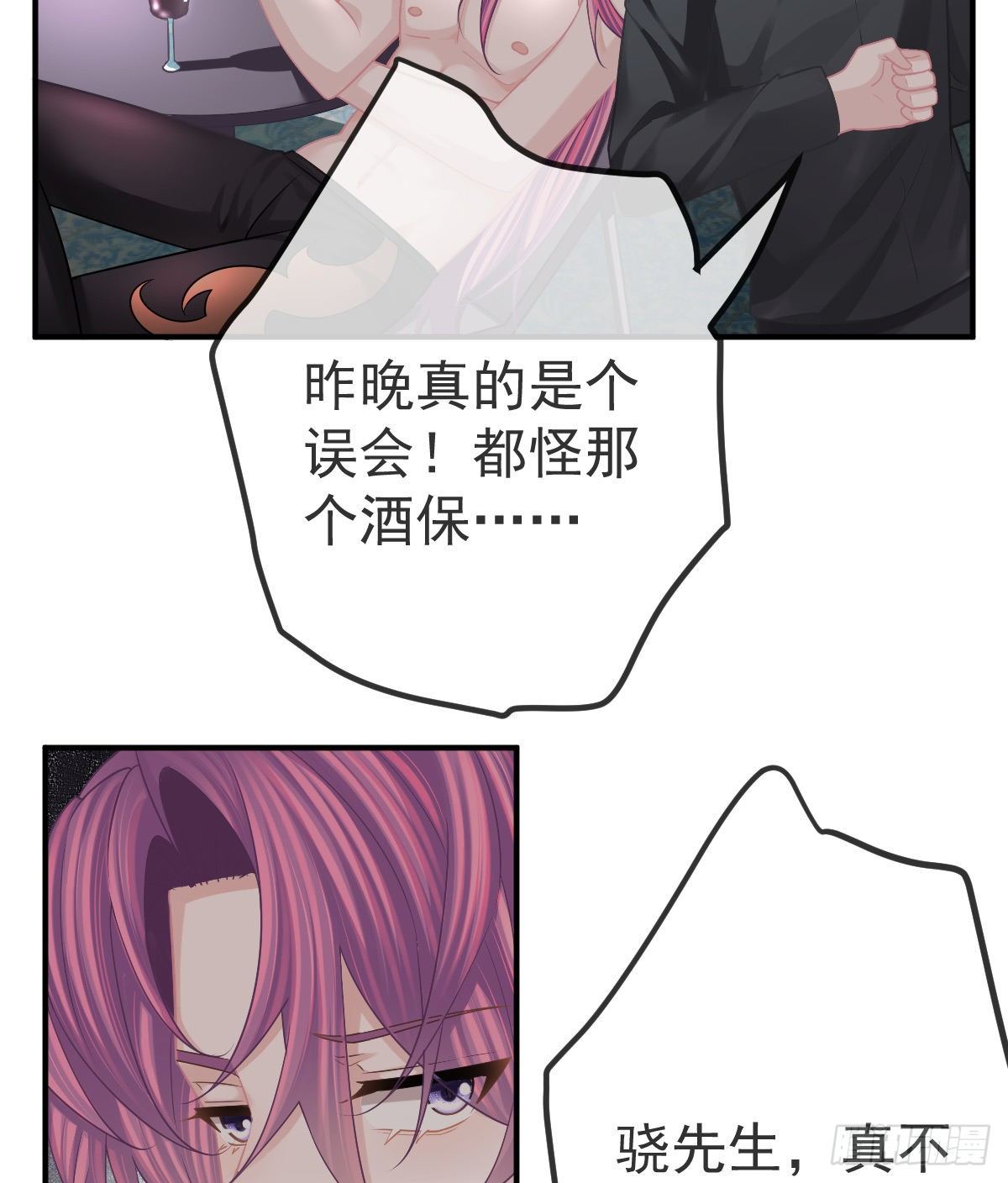 第38话 穷人背锅用命偿22