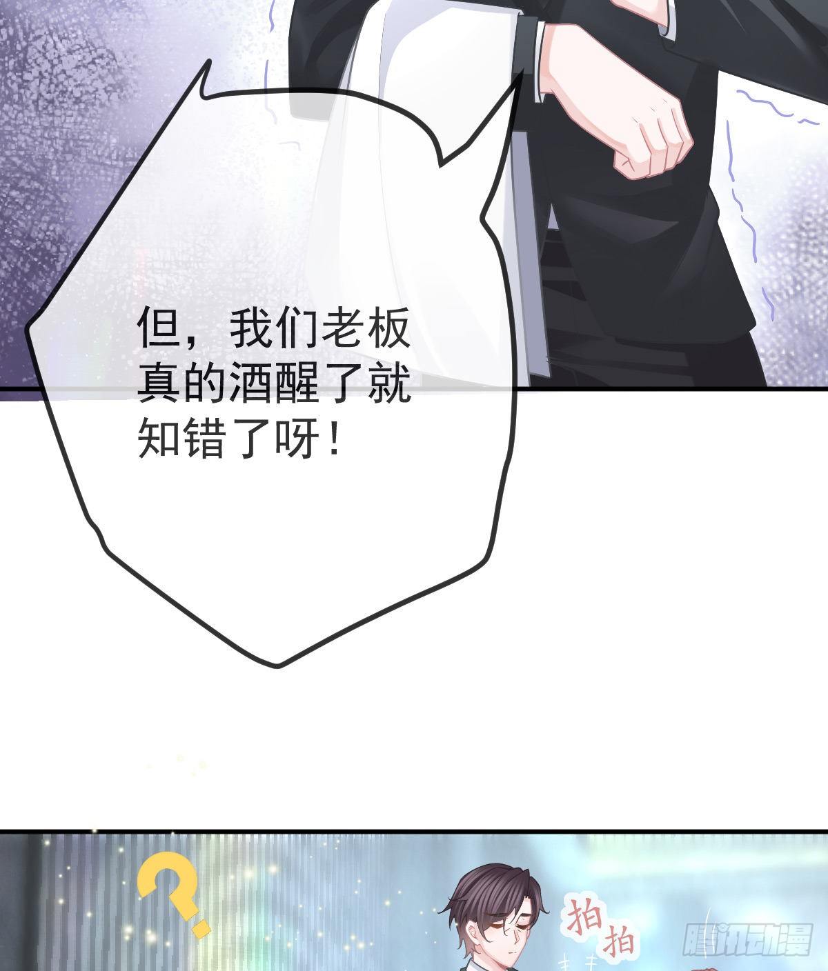 第38话 穷人背锅用命偿24