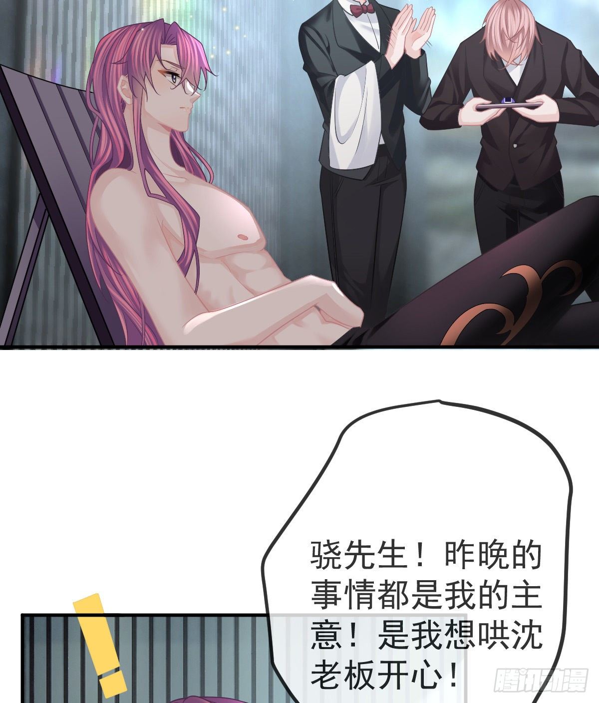 第38话 穷人背锅用命偿25