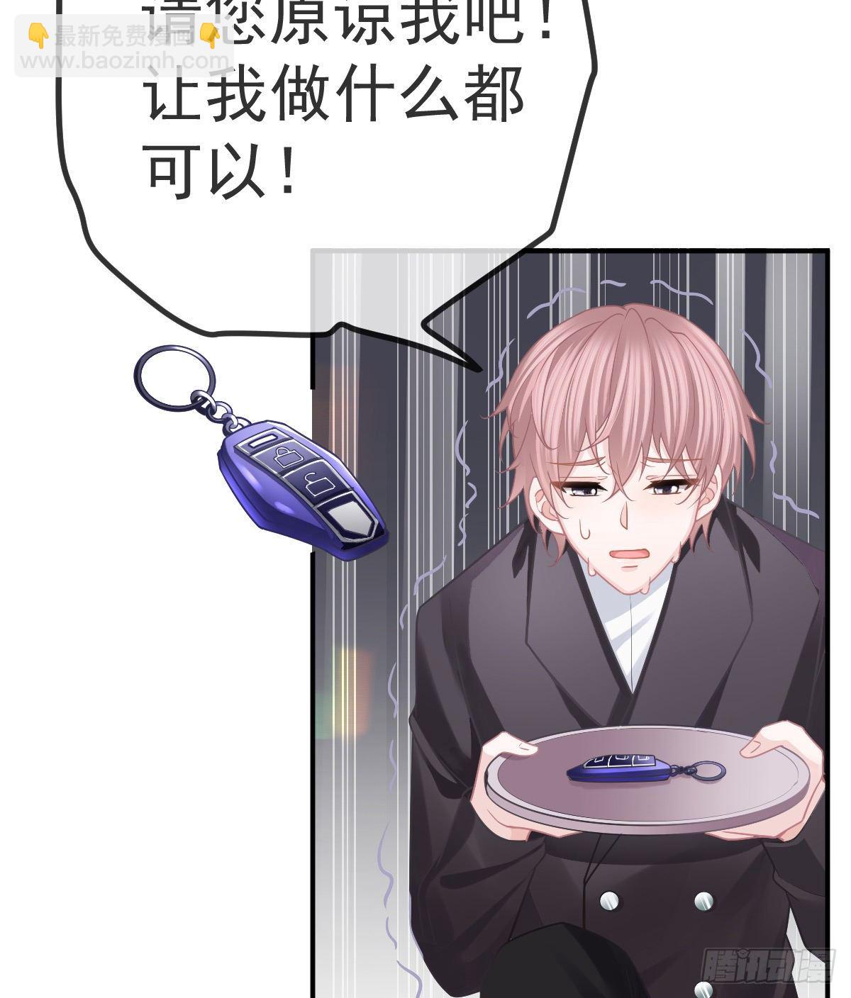 第38话 穷人背锅用命偿27