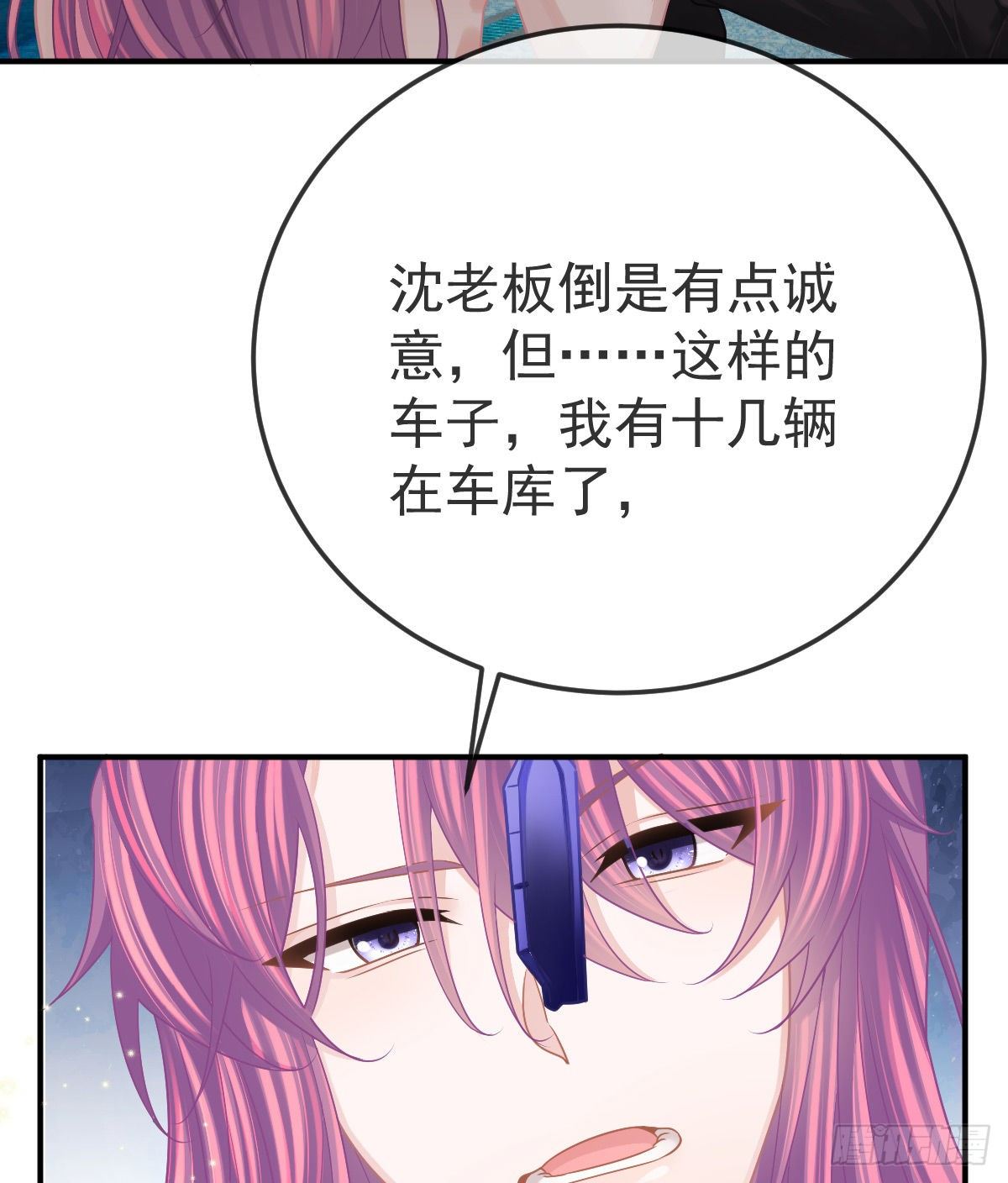 第38话 穷人背锅用命偿29