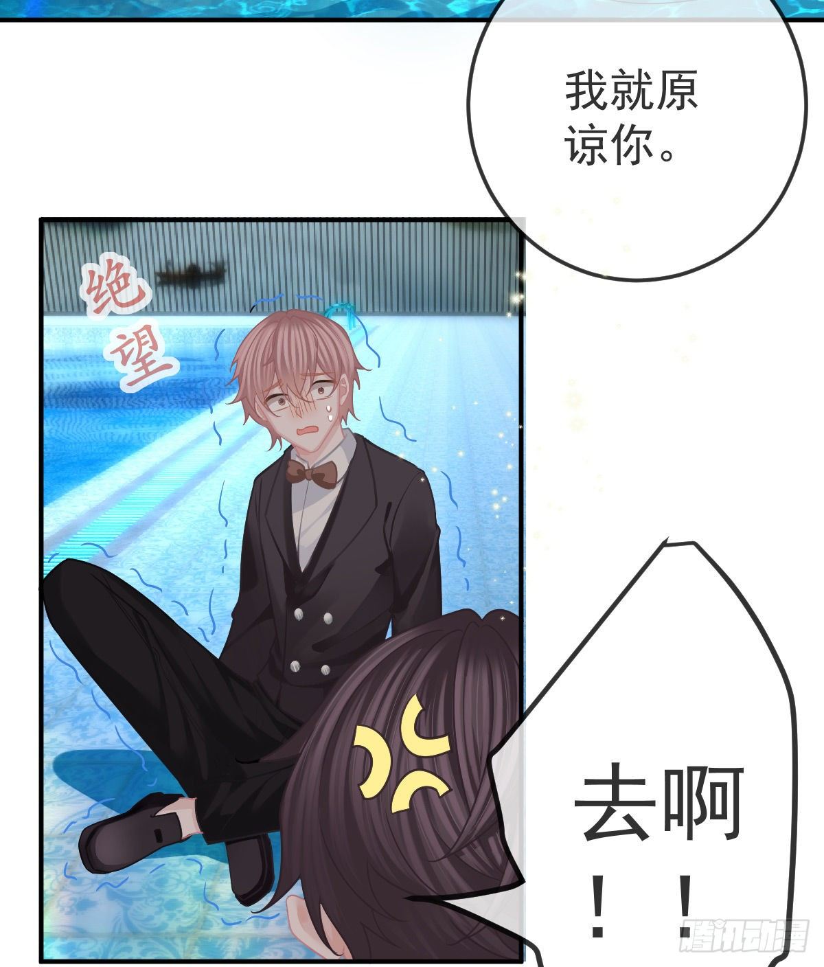 第38话 穷人背锅用命偿34