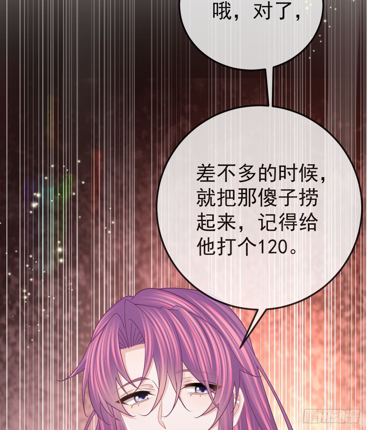 第38话 穷人背锅用命偿37